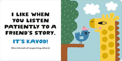 It's a Mitzvah!: Small Deeds with Big Heart - Twinkle Twinkle Little One