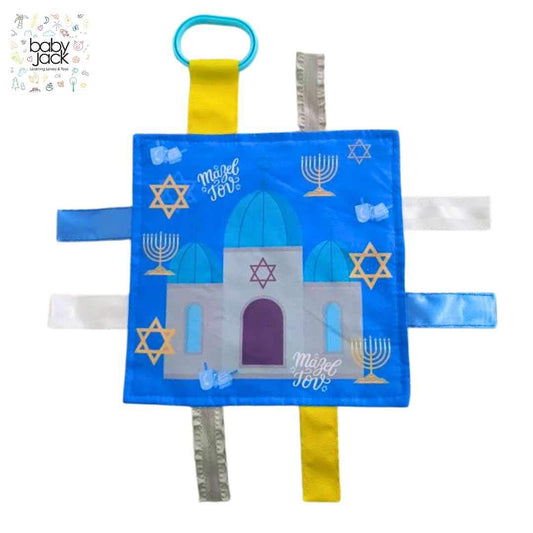 Jewish Hebrew Religious Crinkle Sensory Toy image 1