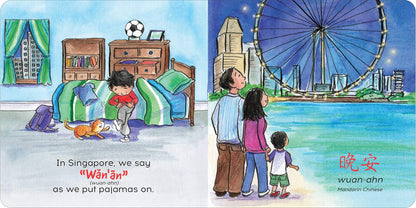 How Do You Say Good Night? Board Book - Twinkle Twinkle Little One