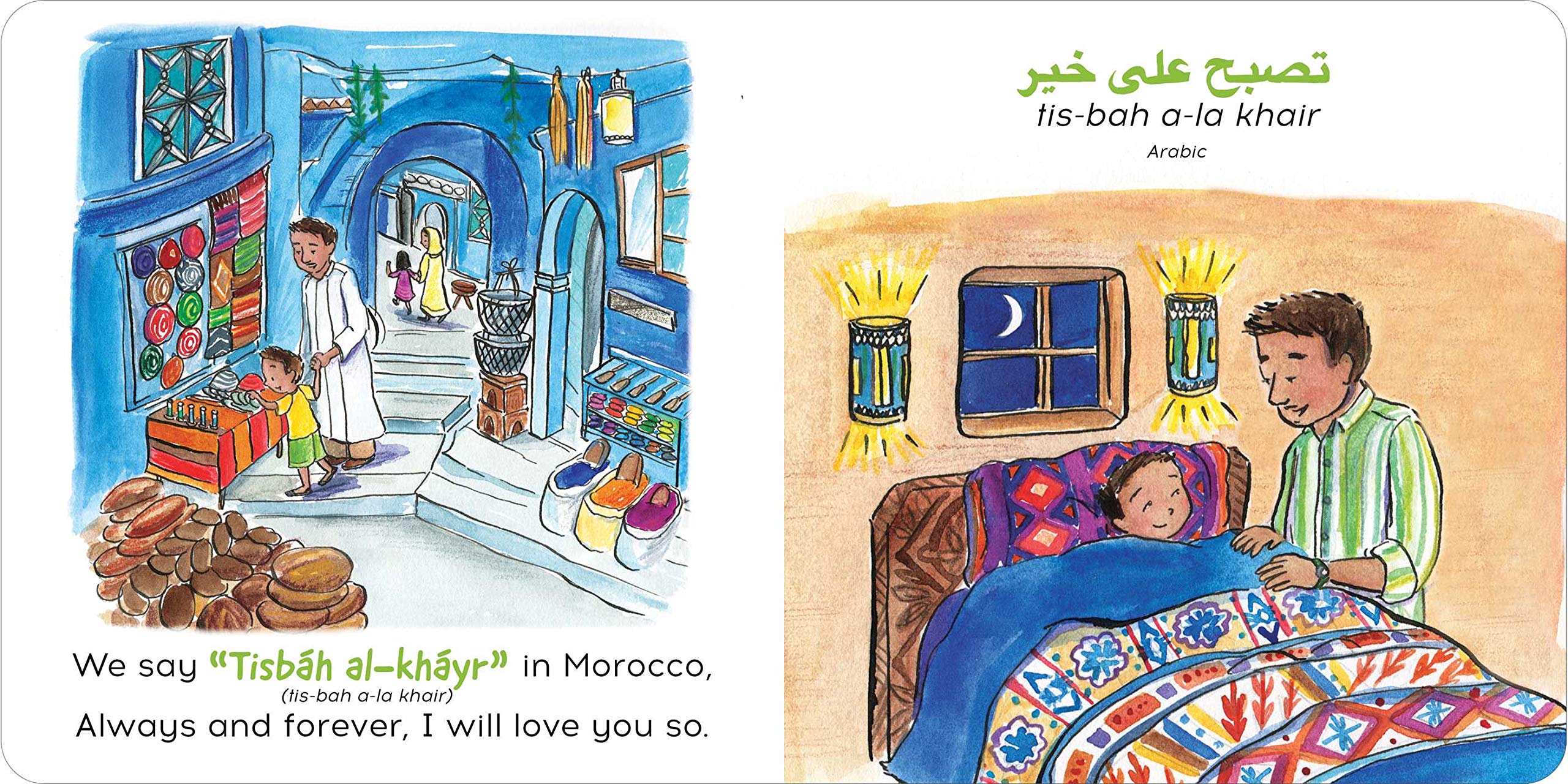 How Do You Say Good Night? Board Book - Twinkle Twinkle Little One
