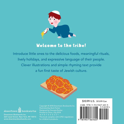 My First Jewish Baby Book